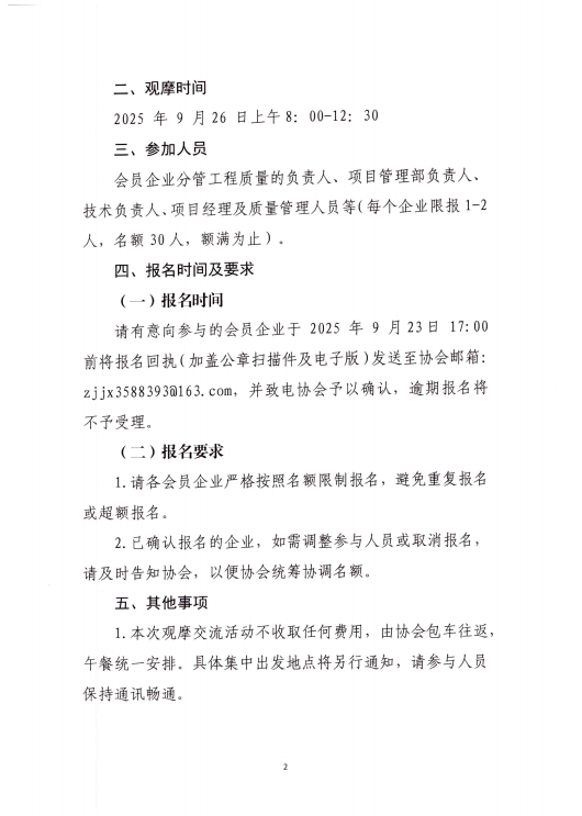 112c5987-1bbd-4b7e-90df-4434dd96530f.png
